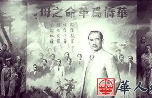 老撾華僑華人變遷:從早期歷史到社會地位提升的歷程